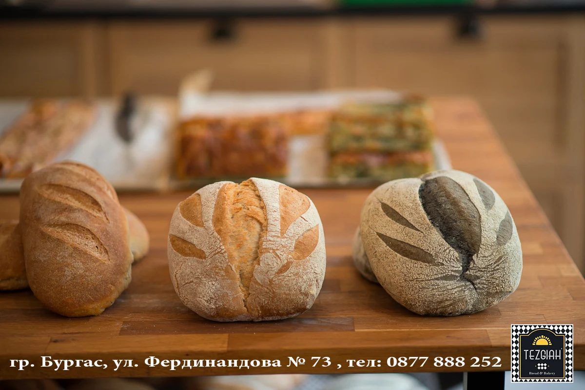 TEZGIAH Bread & Bakery — снимка 2