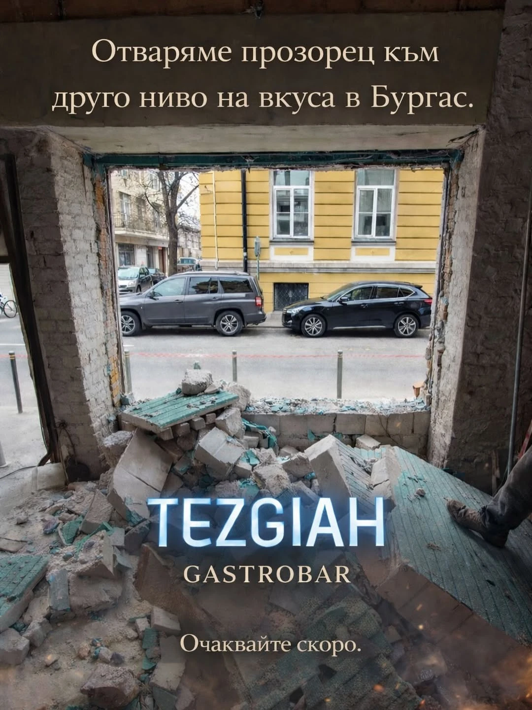 TEZGIAH Gastrobar